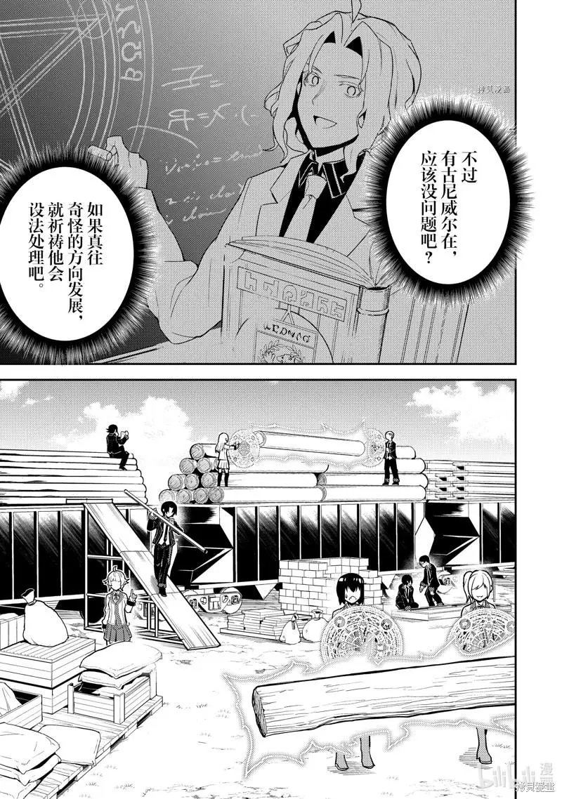 第63.4话