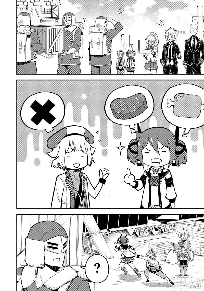 第63.4话