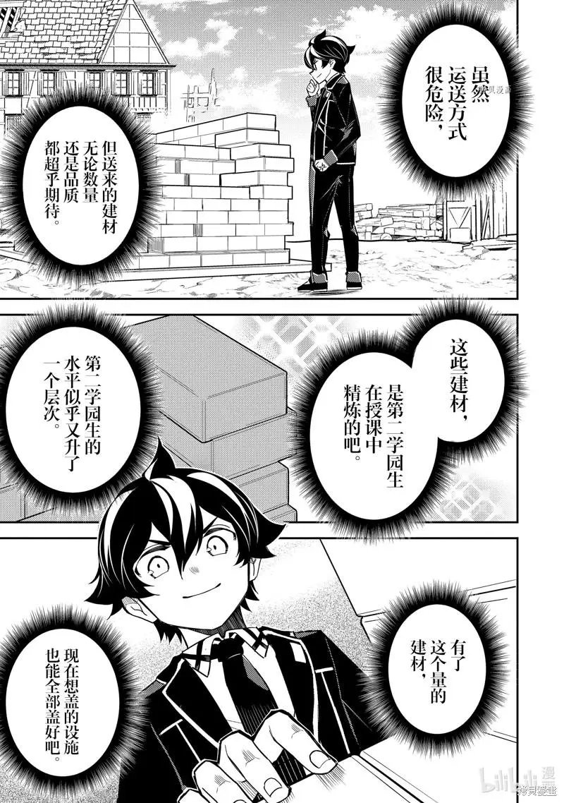 第63.4话
