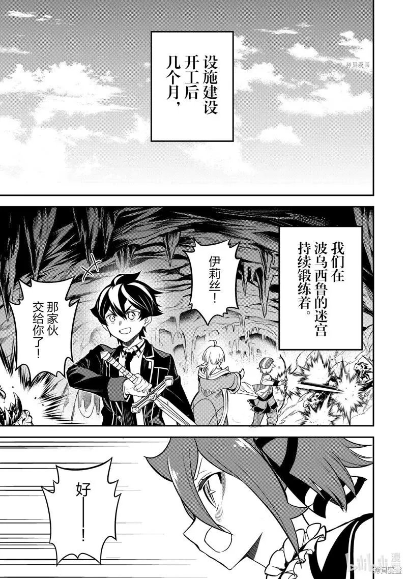 第63.4话