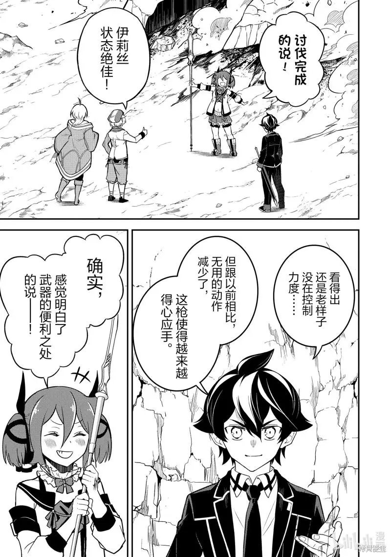 第63.4话