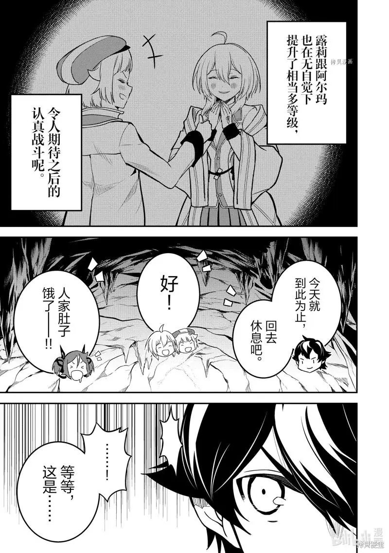 第63.4话