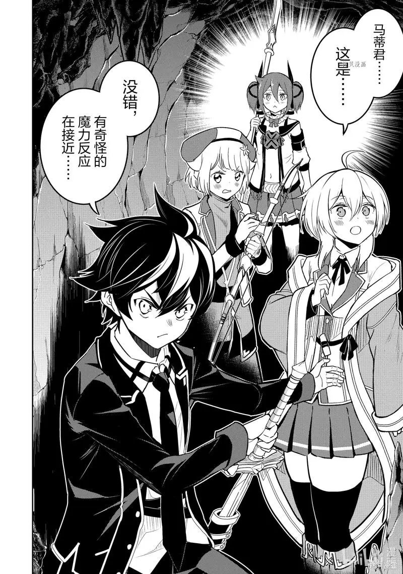 第63.4话