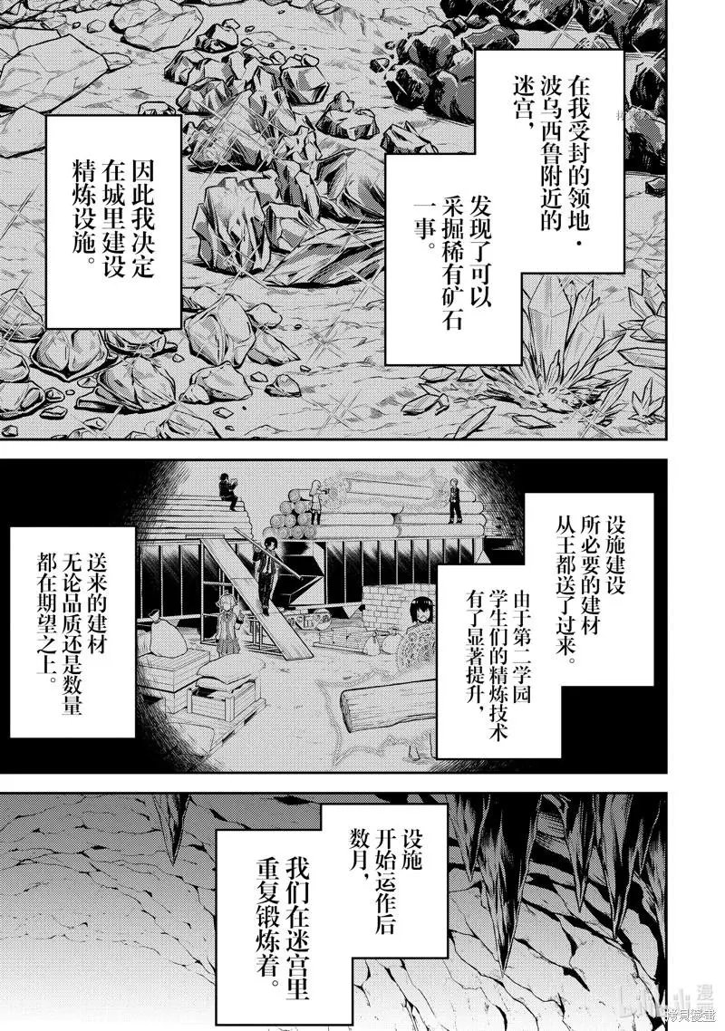 第64.1话