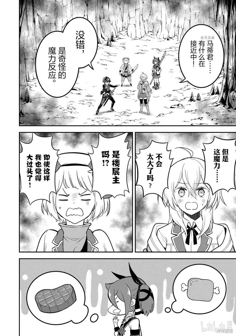第64.1话