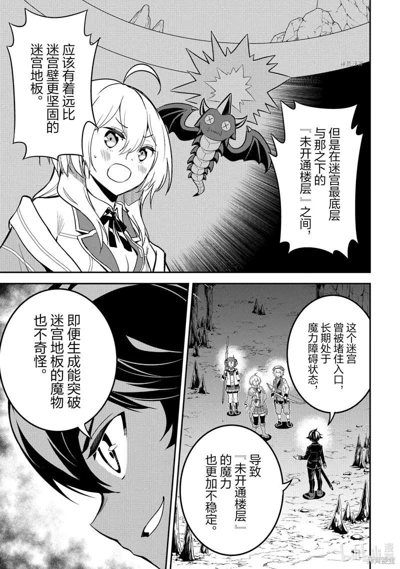 第64.1话