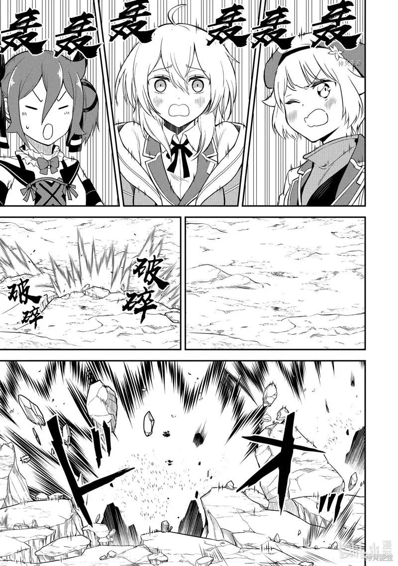 第64.1话