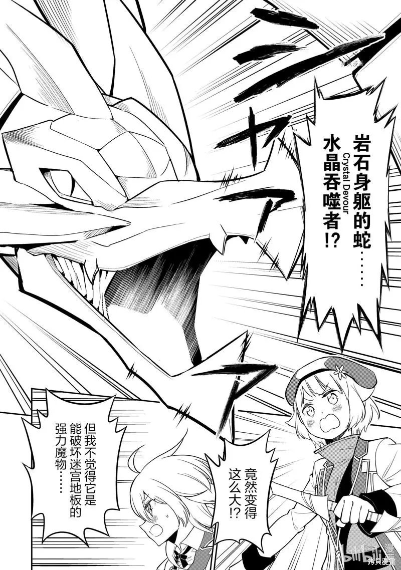 第64.1话