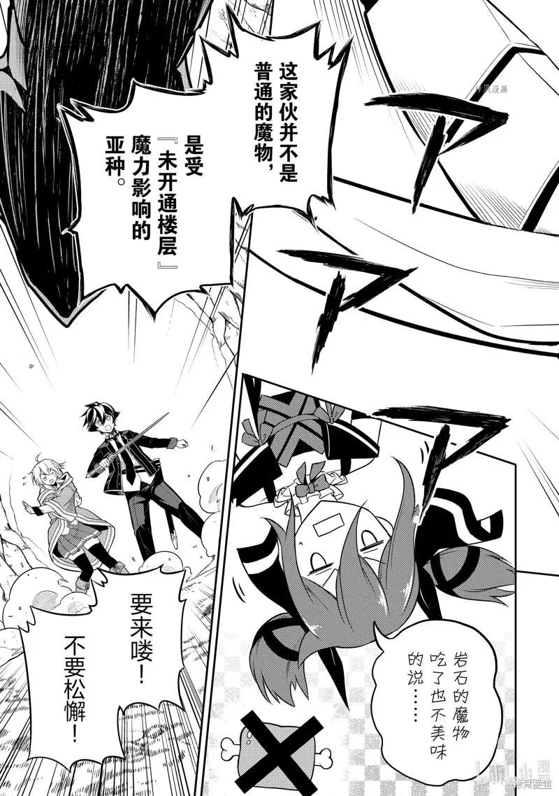 第64.1话