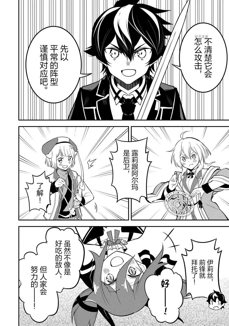 第64.2话