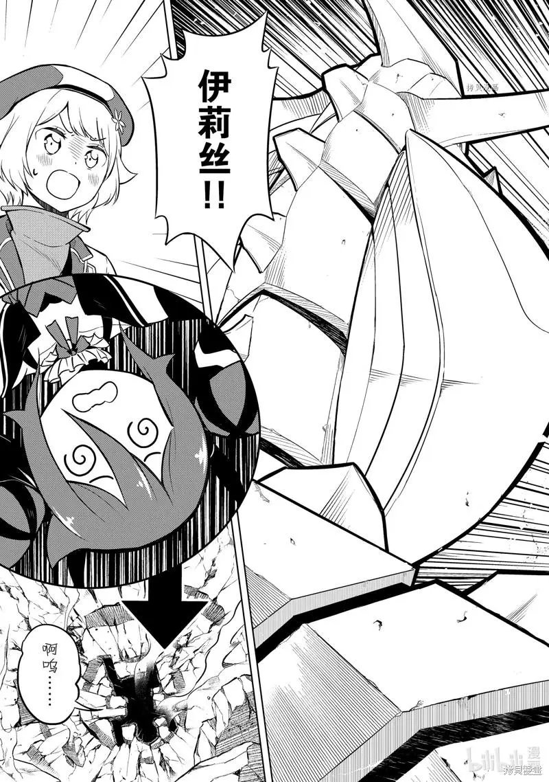 第64.2话