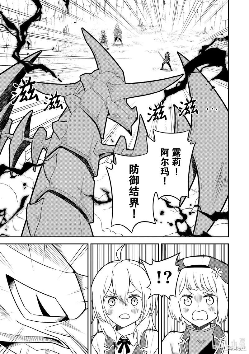 第64.2话