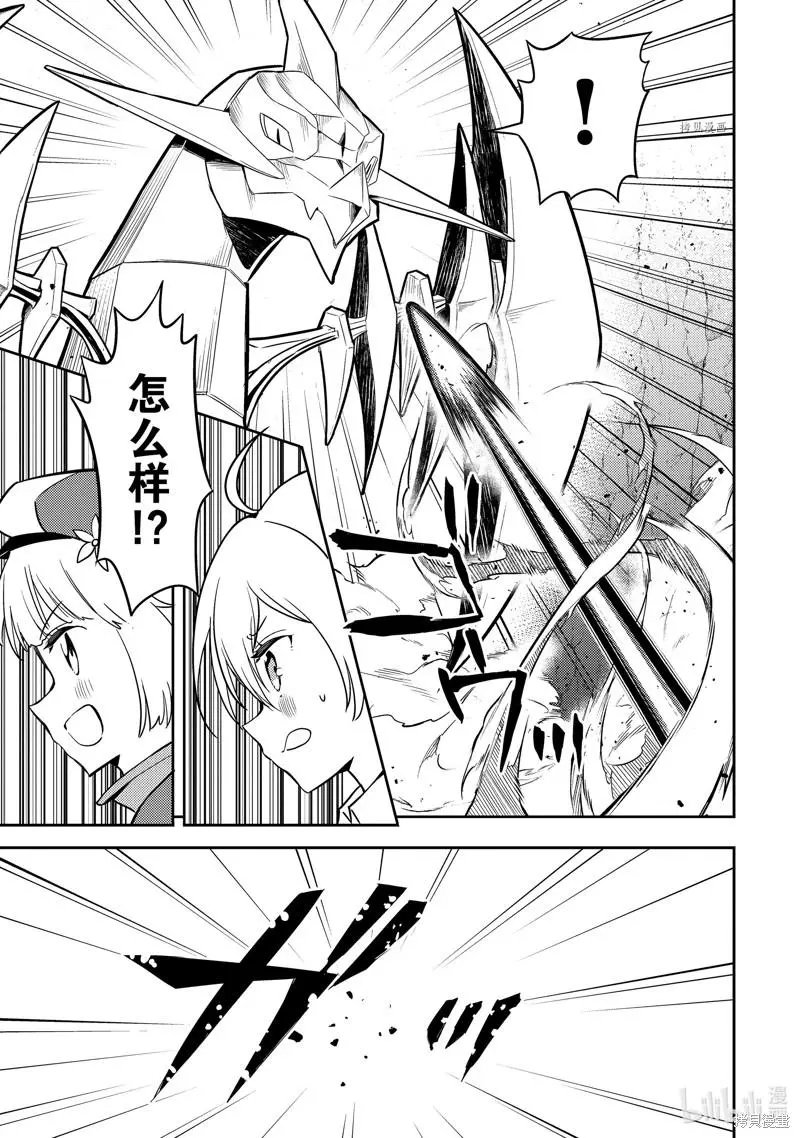 第64.2话