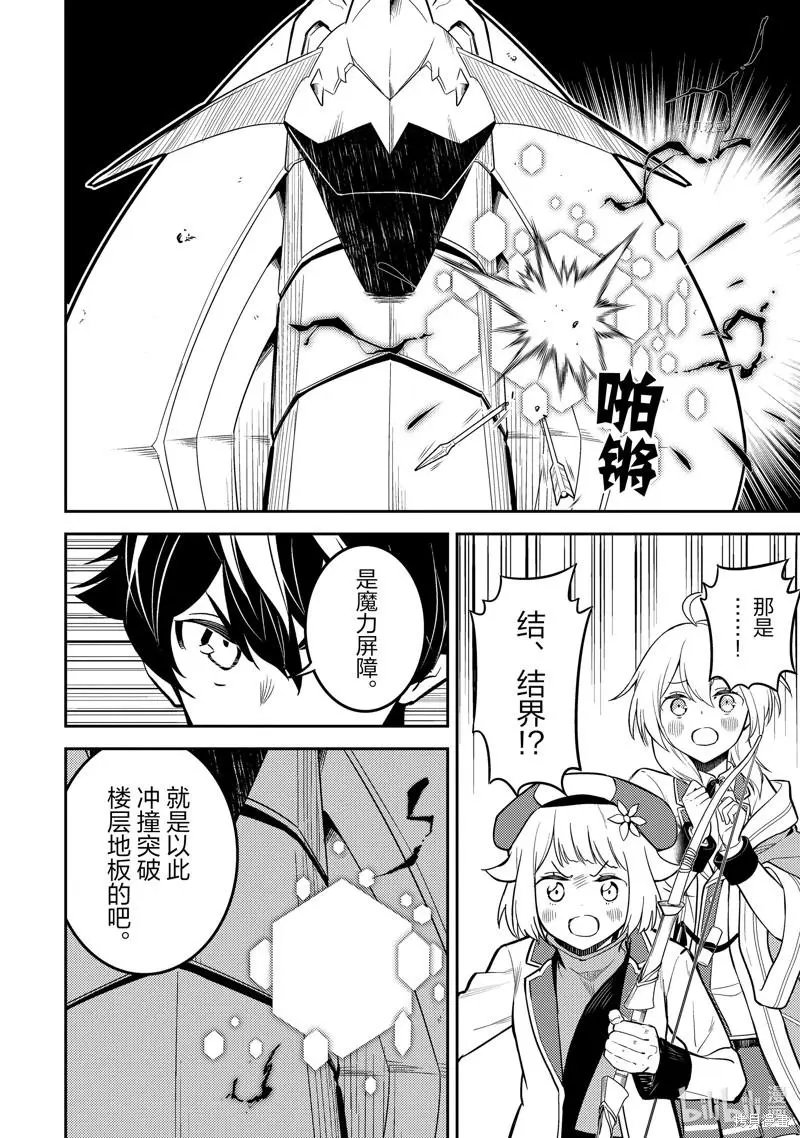 第64.2话