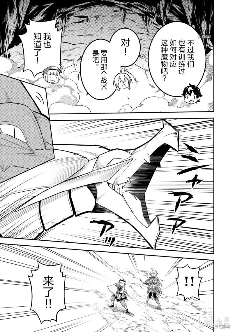 第64.2话