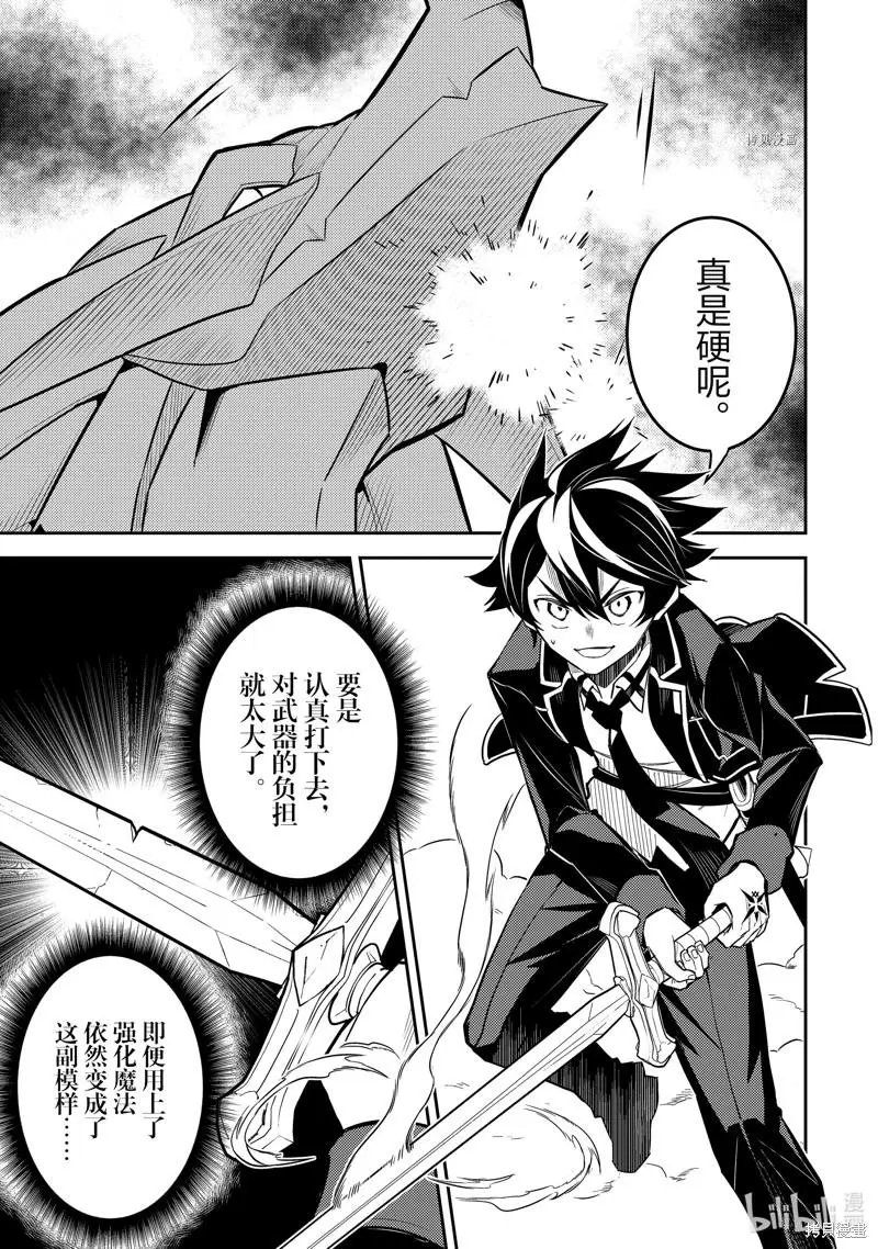 第64.2话