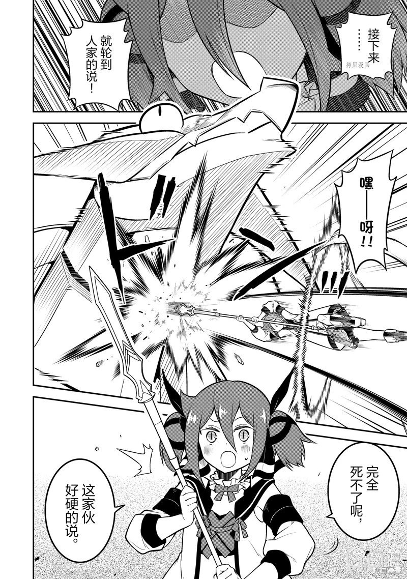 第64.3话