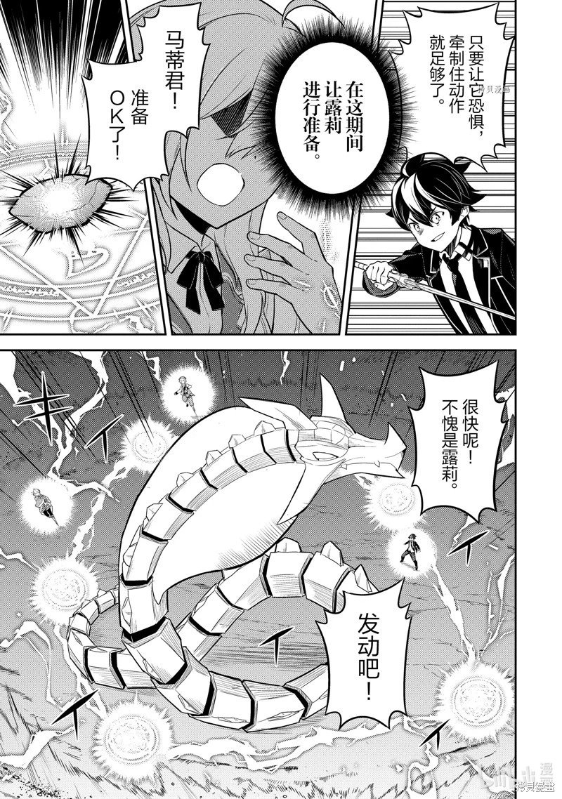第64.3话