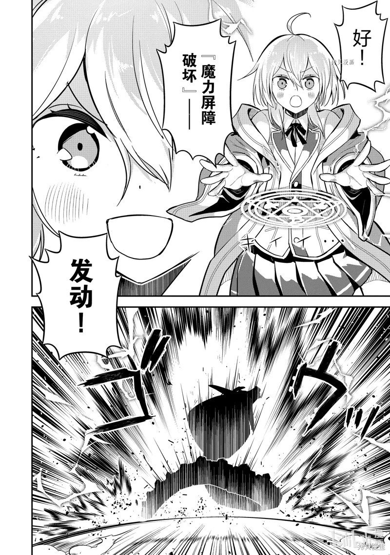 第64.3话