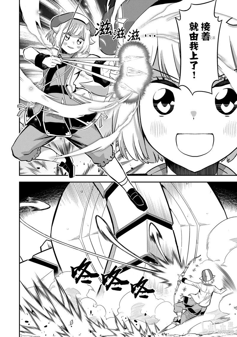 第64.3话