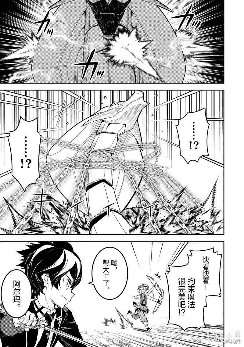 第64.3话