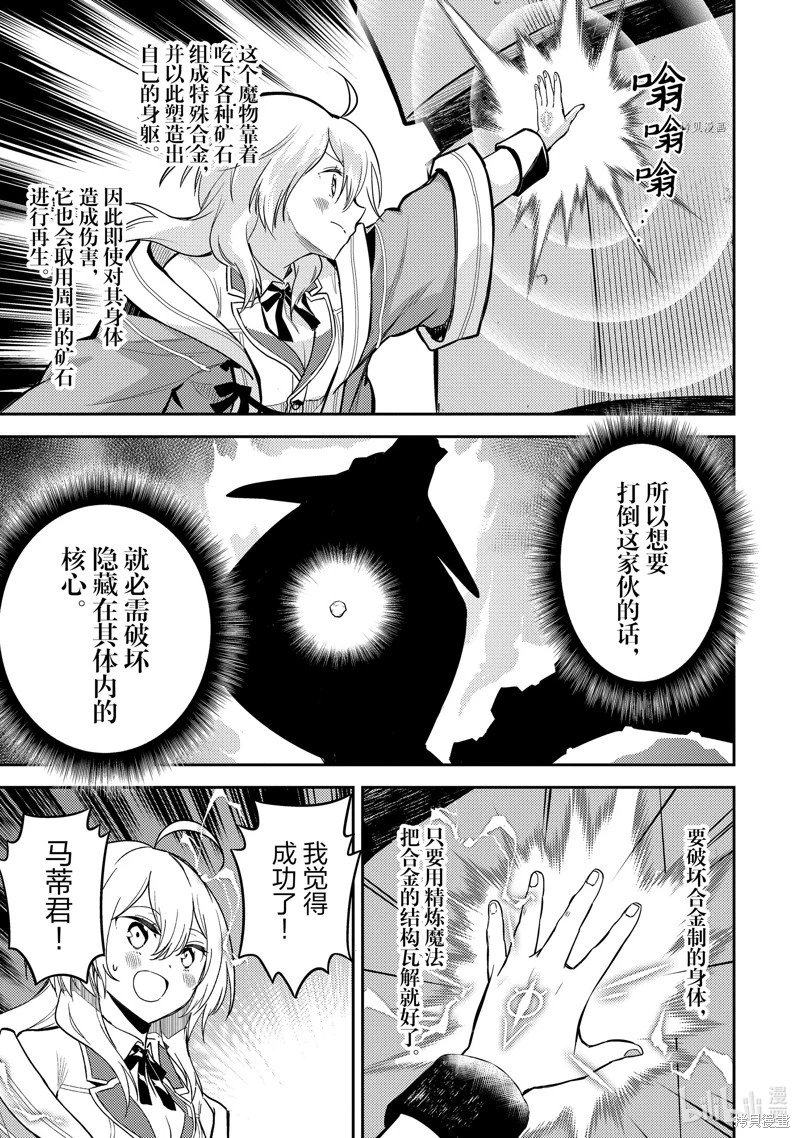第64.3话