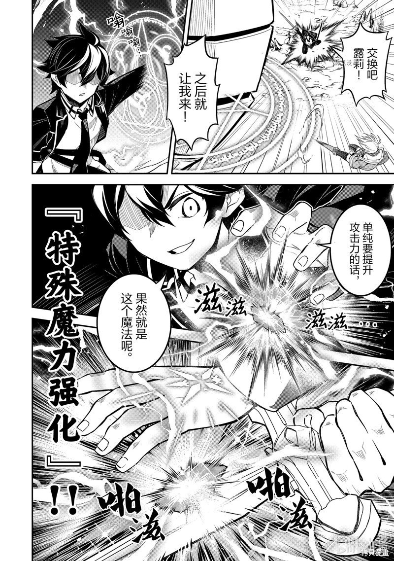 第64.3话