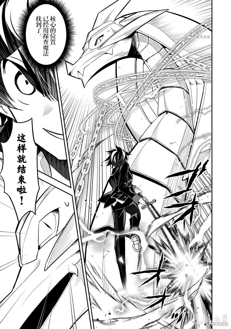第64.3话