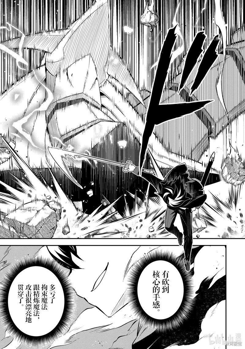 第64.3话