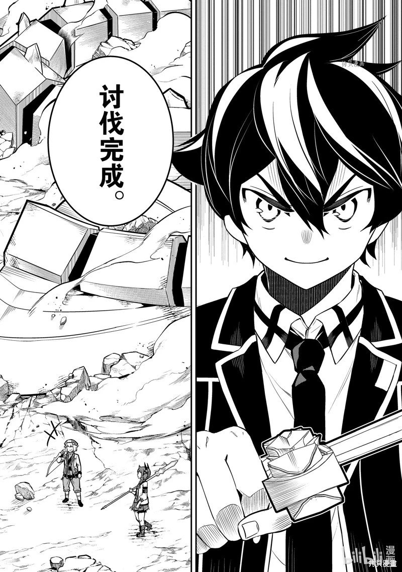 第64.3话