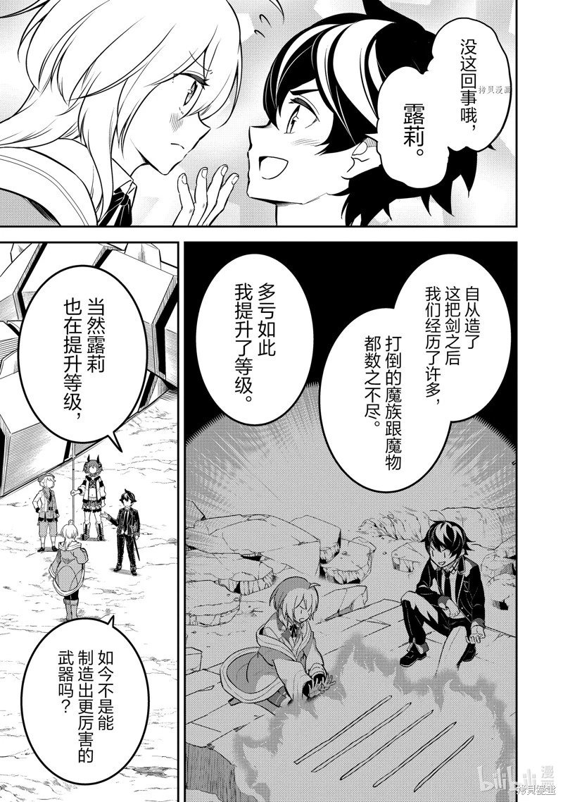 第64.4话