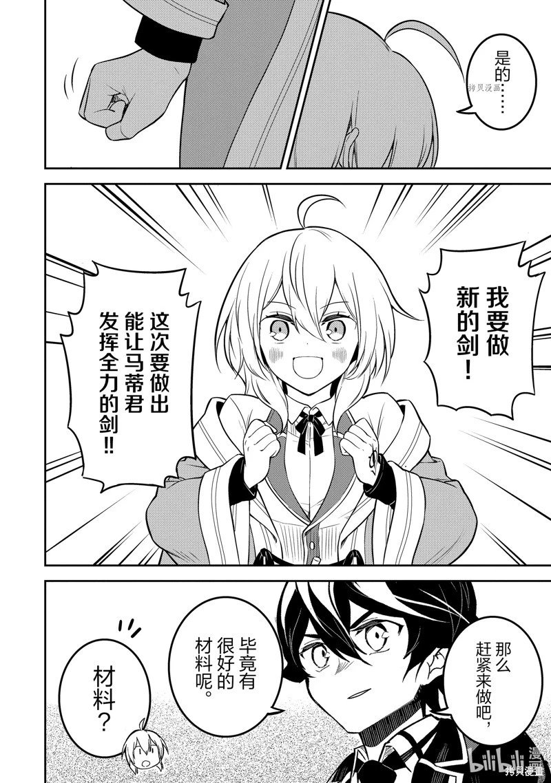 第64.4话