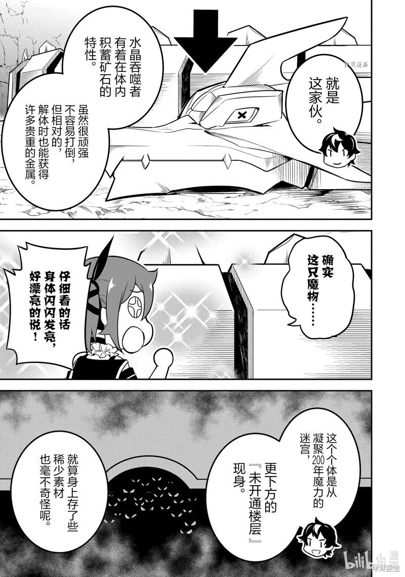 第64.4话