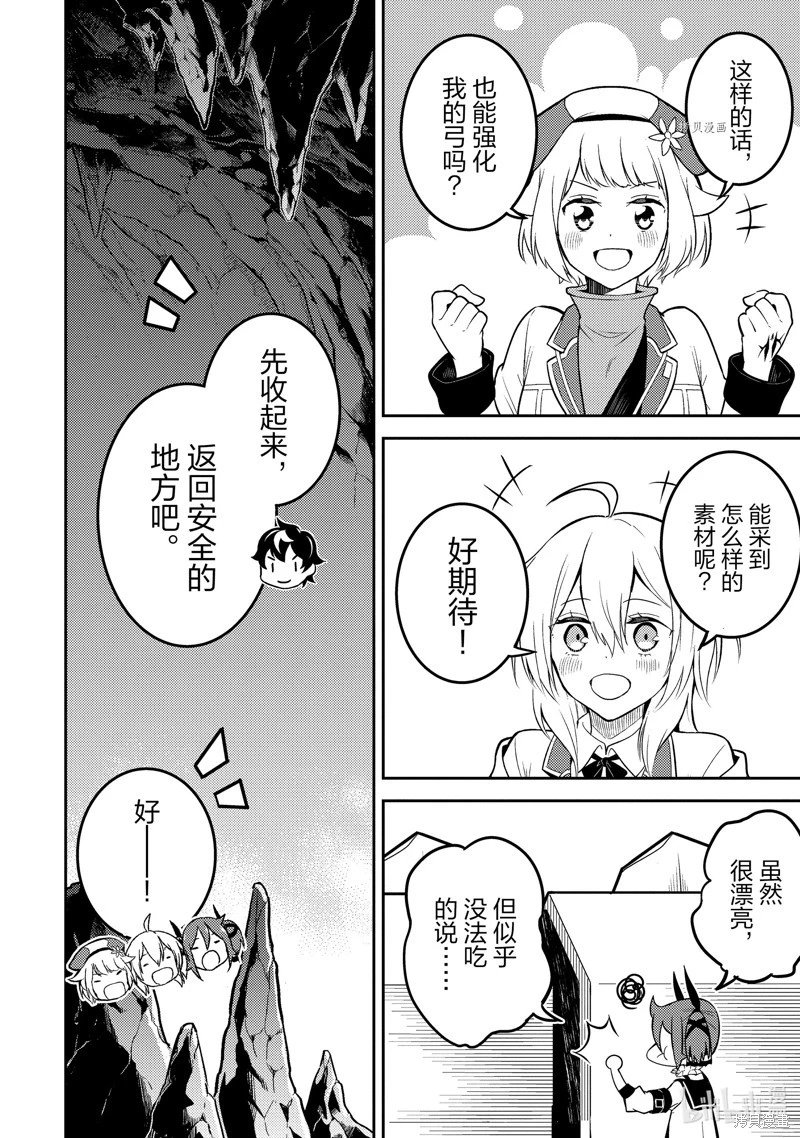第64.4话