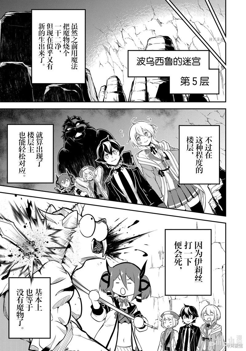 第64.4话