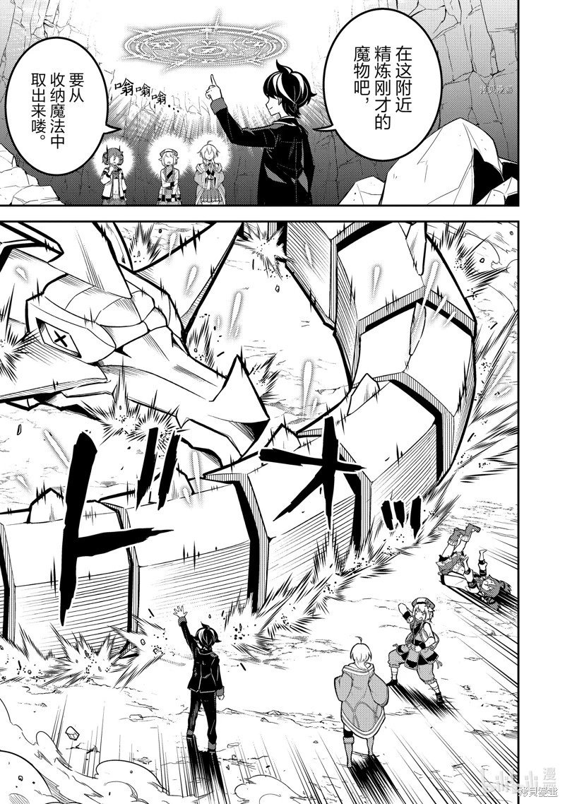 第64.4话