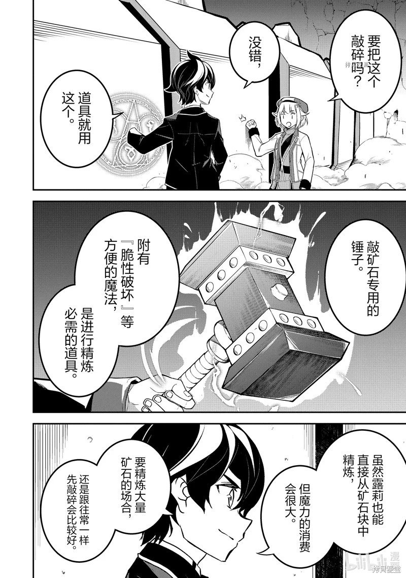 第64.4话