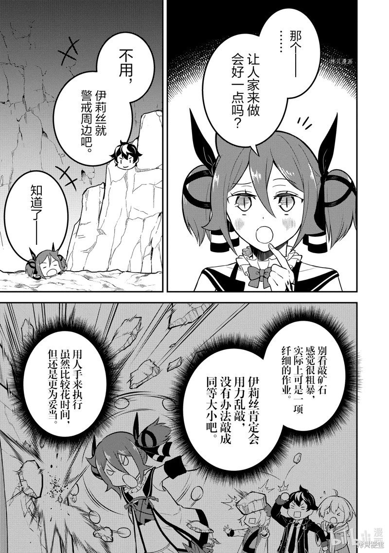 第64.4话