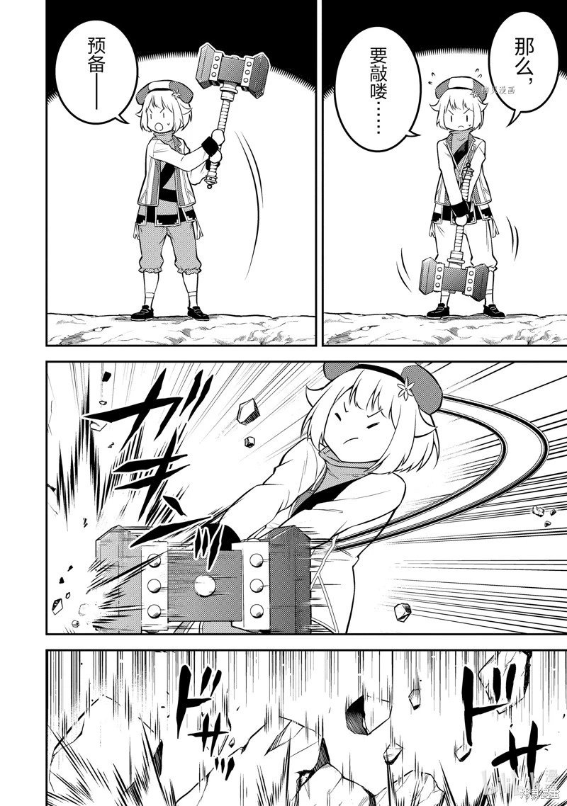 第64.4话