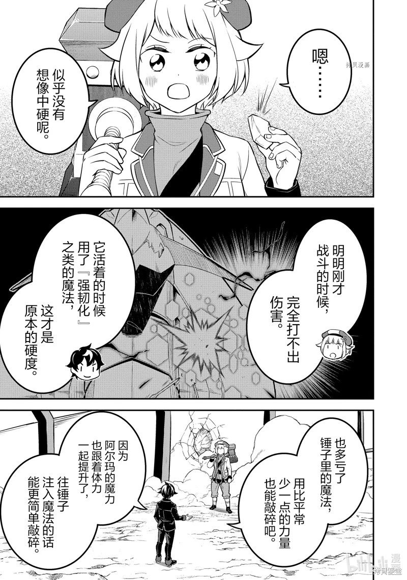 第64.4话