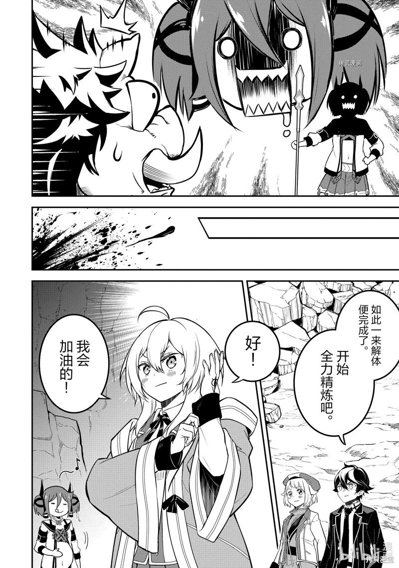 第64.4话