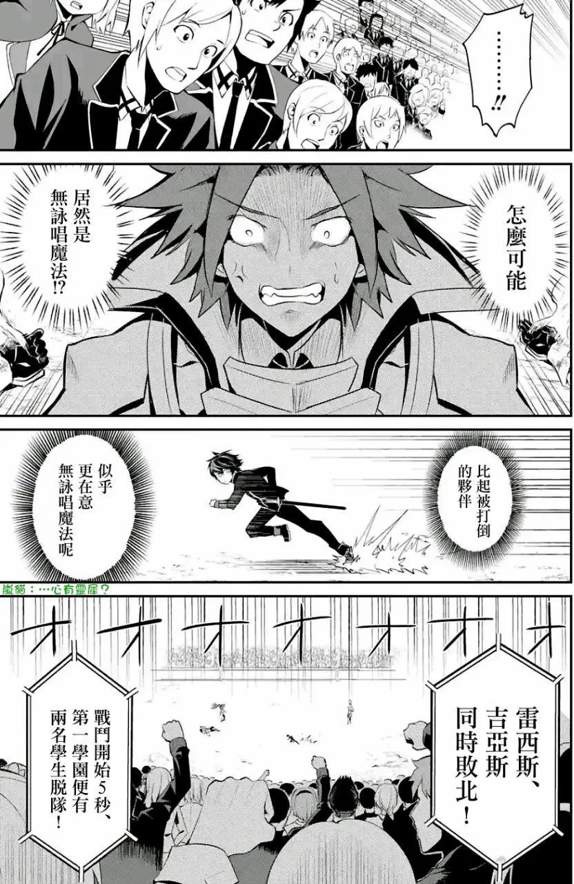 第07回(2)