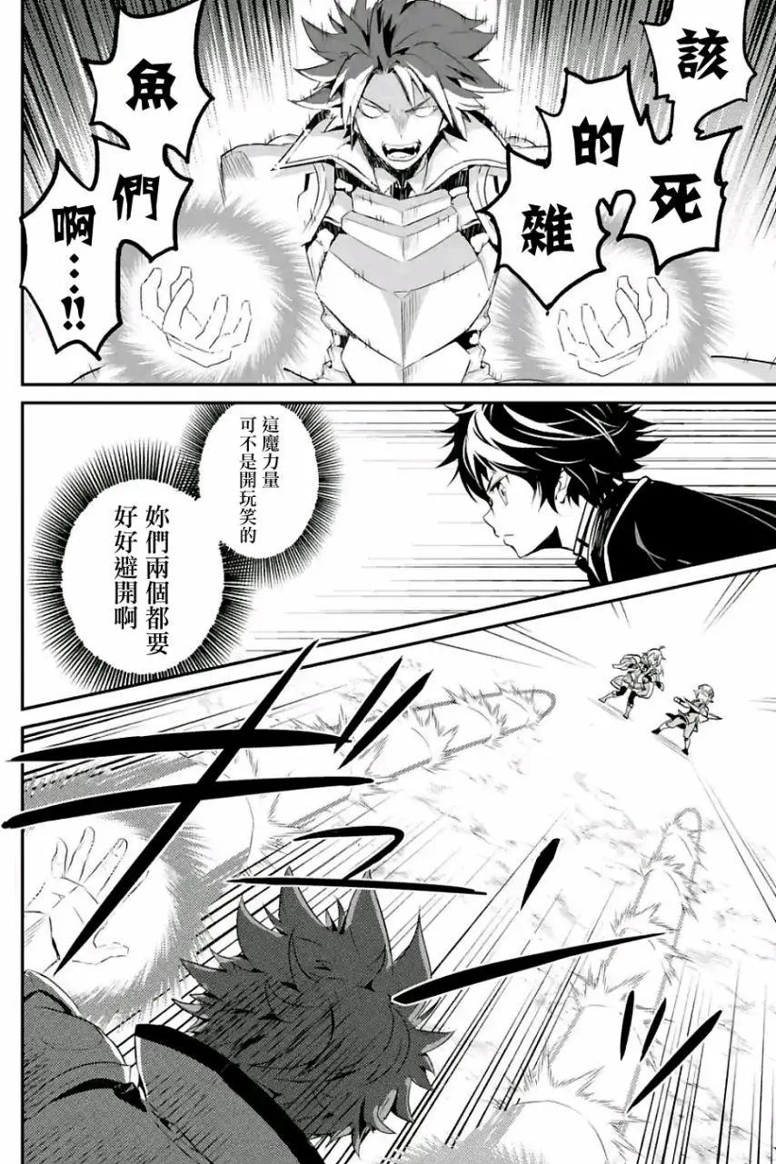 第07回(2)