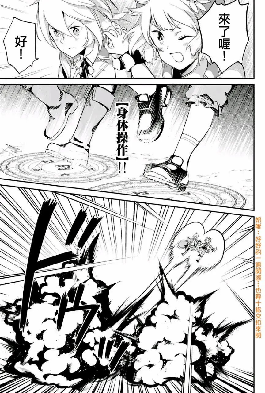 第07回(2)
