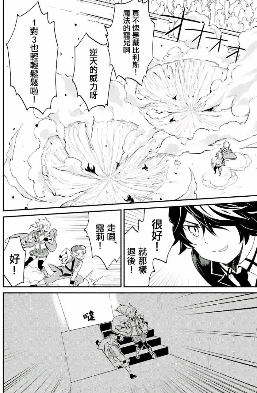 第07回(2)