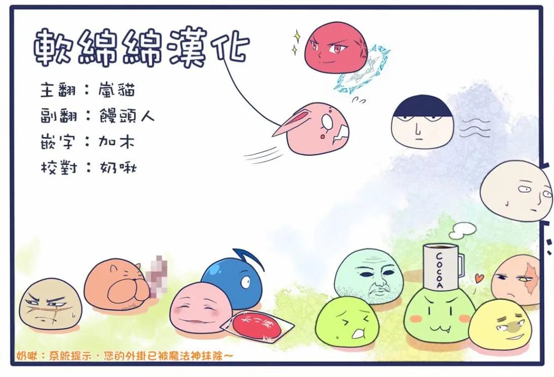 第07回(2)