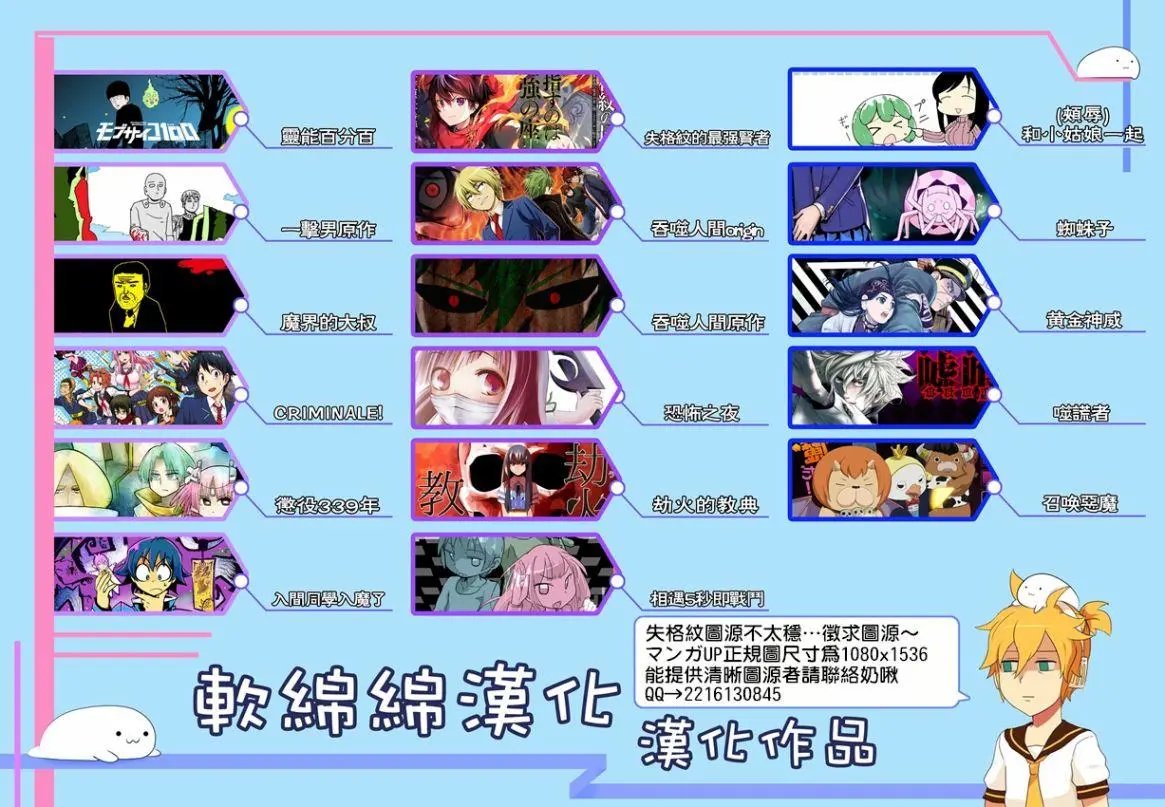 第07回(2)