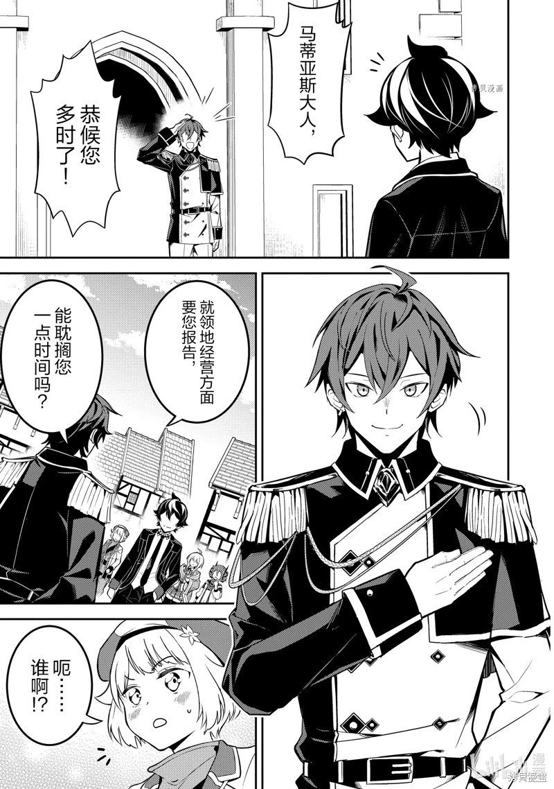 第65.2话