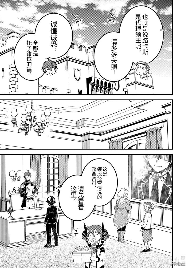 第65.2话