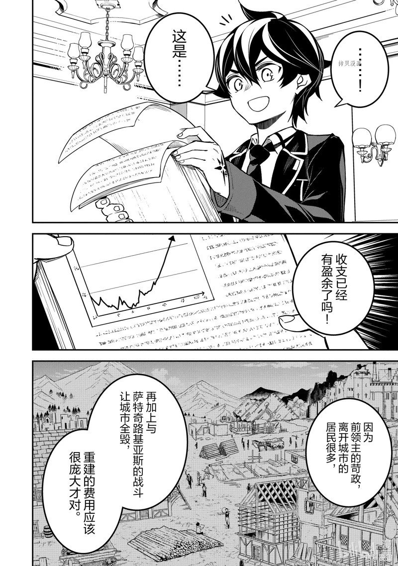 第65.2话